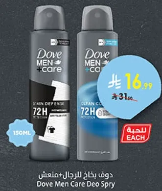 دوف بيكاف للرجال+منعش