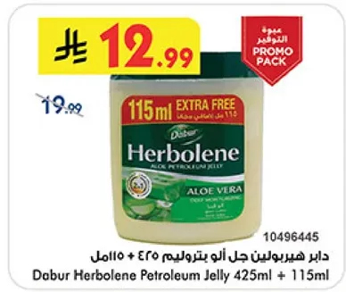 Dabur Herbolene Petroleum Jelly 425ml + 115ml