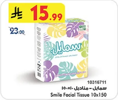 Smile Facial Tissue 10x150