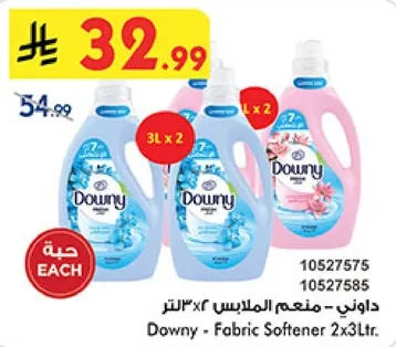 داوني - منعم الملابس 2x3 لتر.