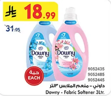 داوني - منعم الملابس 3 لتر.