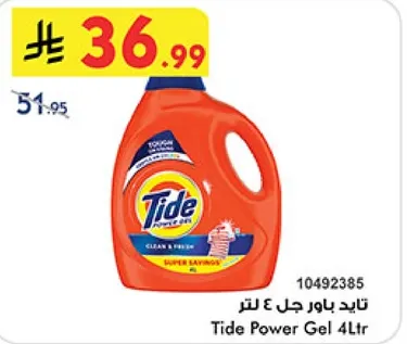 تاید باور جل ٤ لتر