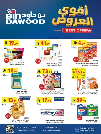 Best Offers