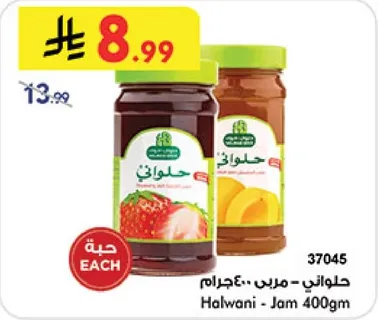 Halwani - Jam 400gm