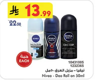 نيفيا - مزيل العرق 50 مل