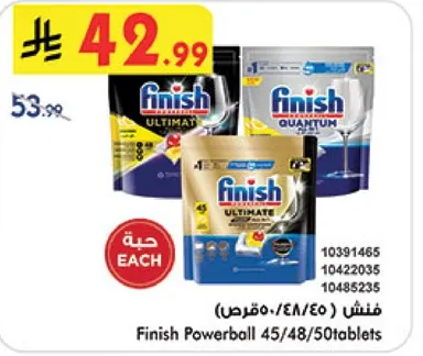 فنشن Finish Powerball 45/48/50tablet