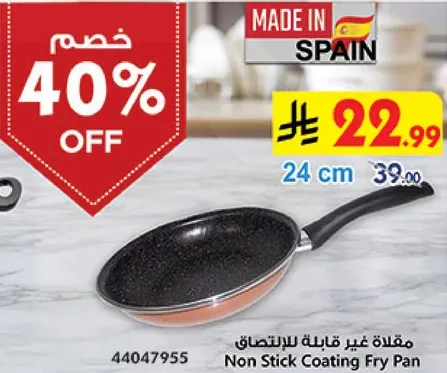 Non Stick Coating Fry Pan