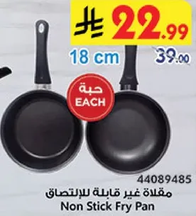 Non Stick Fry Pan