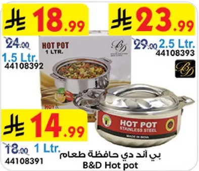 B&D Hot pot, 1 LTR, Stainless Steel.
