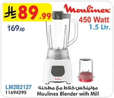 Moulinex Blender with Mill, 450 Watt, 1.5 Ltr.