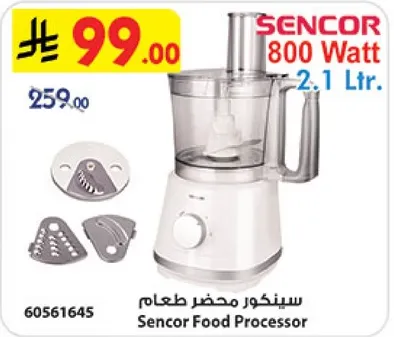 Sencor Food Processor 800 Watt 2.1 Ltr.
