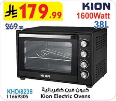 Kion Electric Ovens