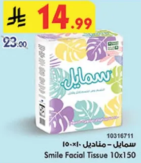 Smile Facial Tissue 10x150