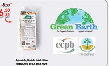 سناك لذيذ وصحي