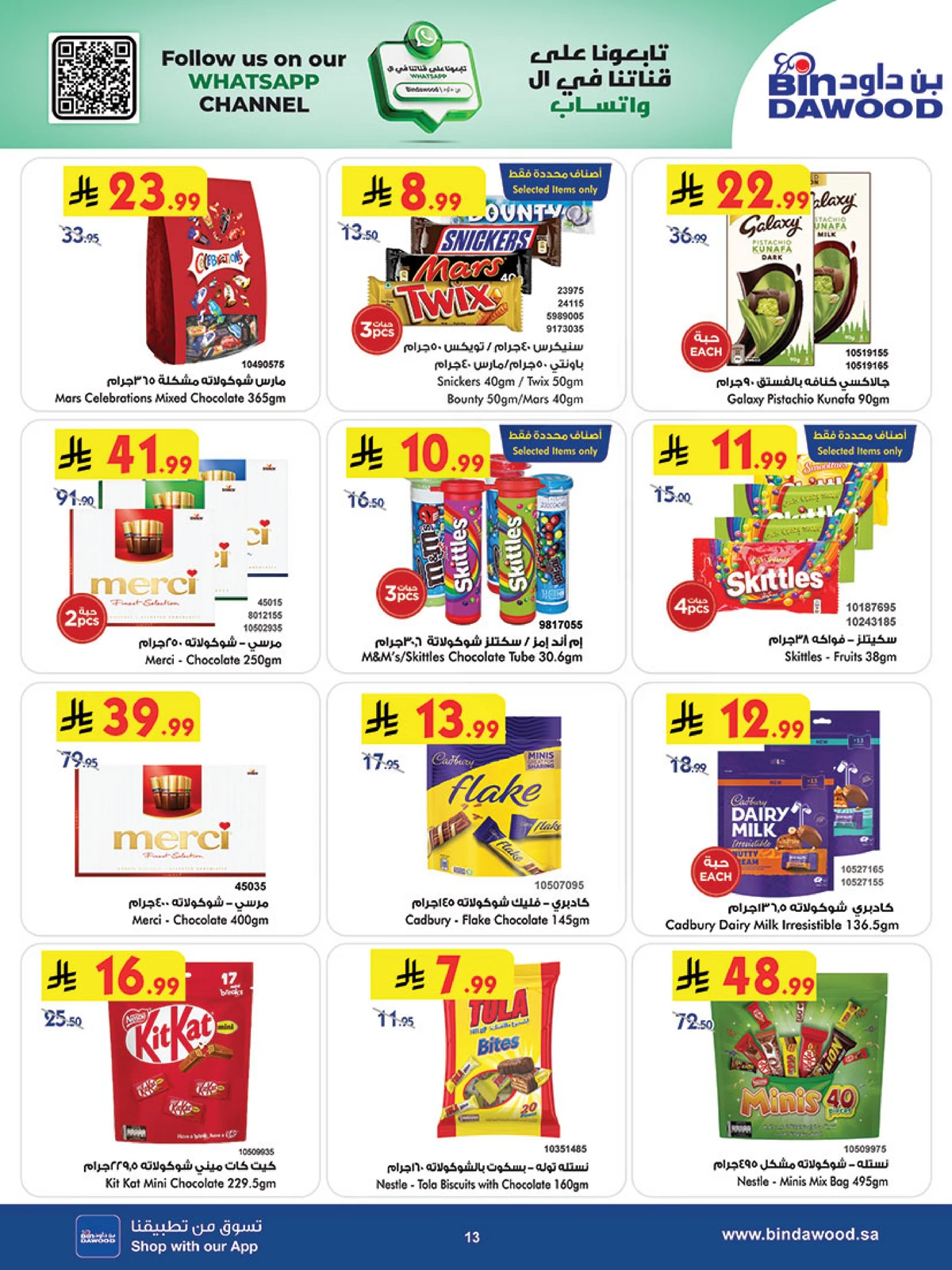 Weekly Offers - Page 13