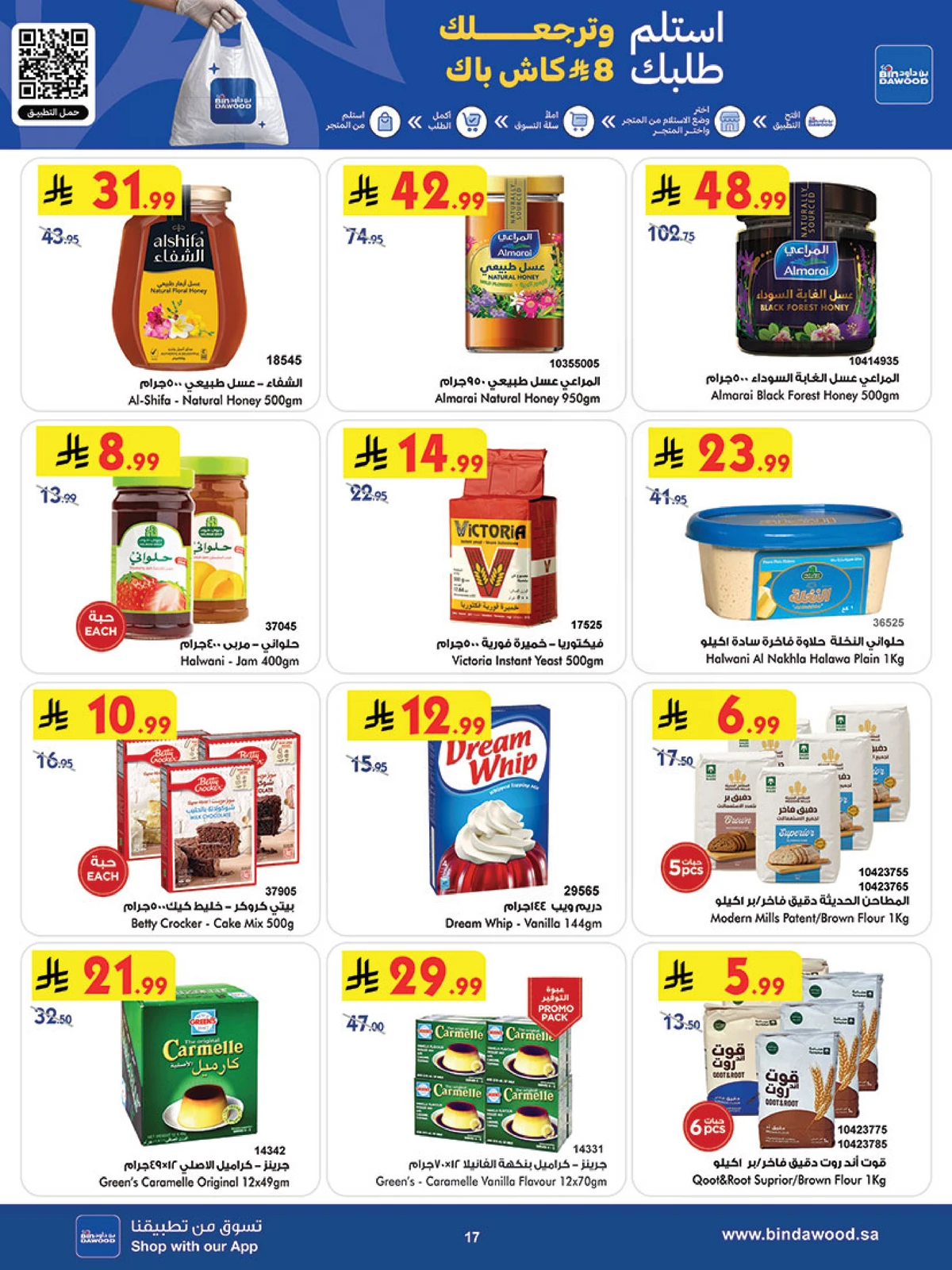 Weekly Offers - Page 17