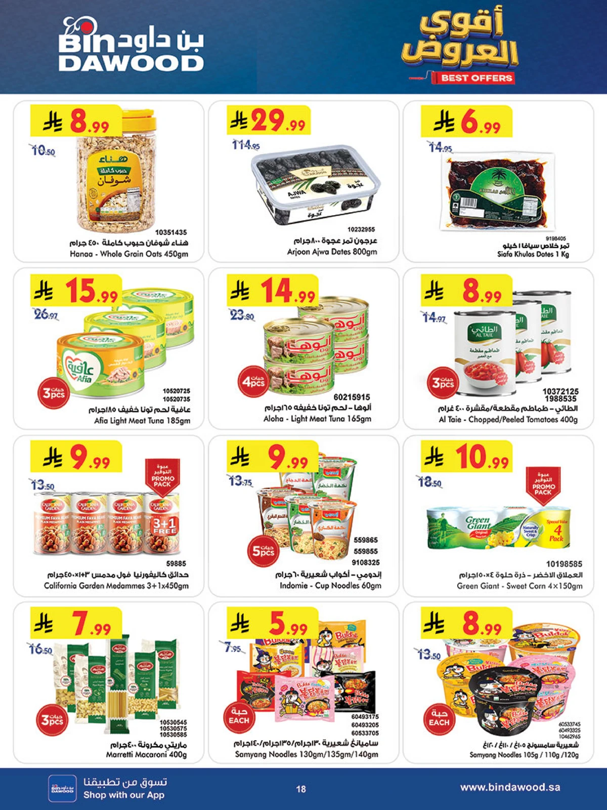 Weekly Offers - Page 18
