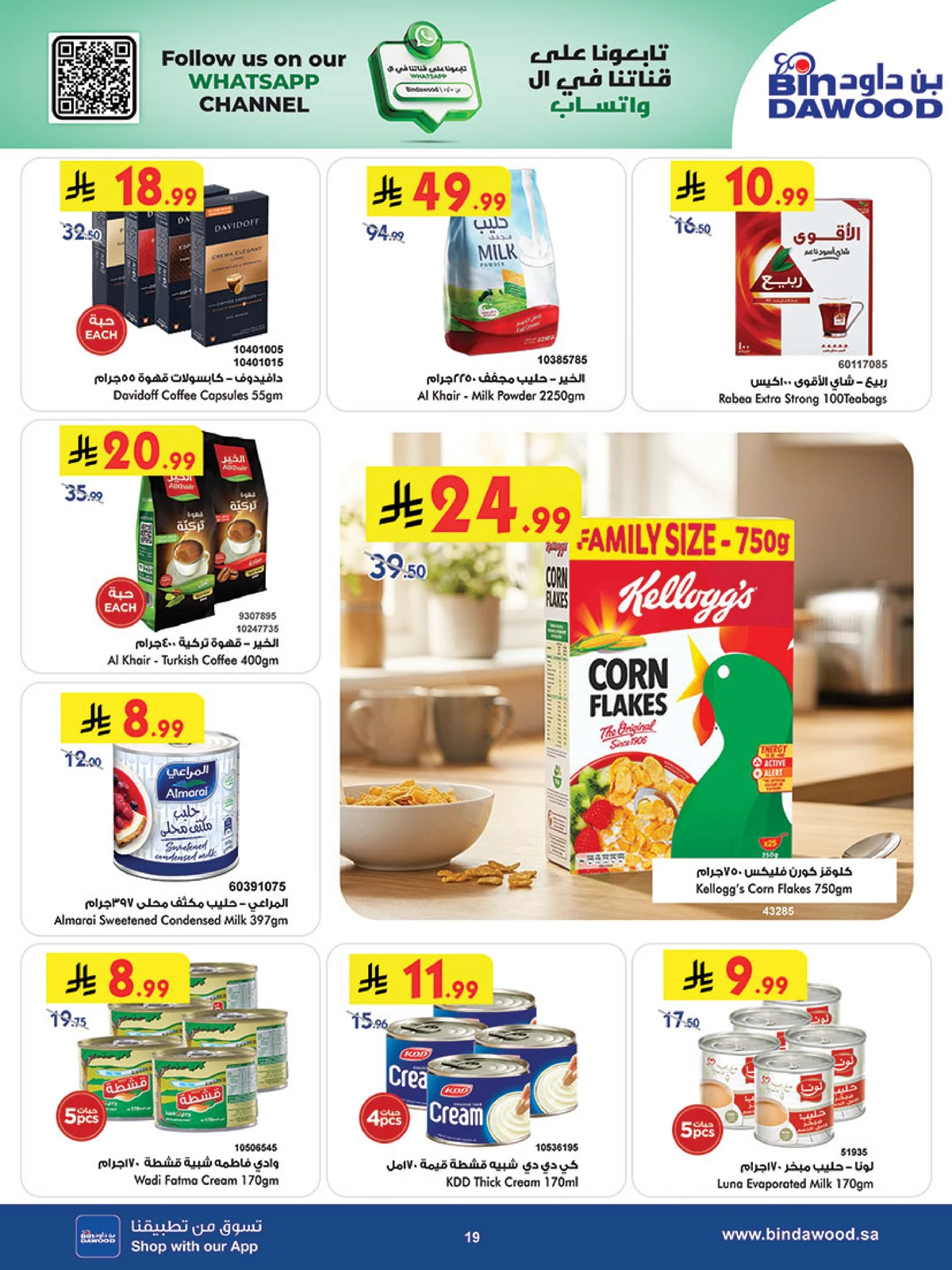 Weekly Offers - Page 19