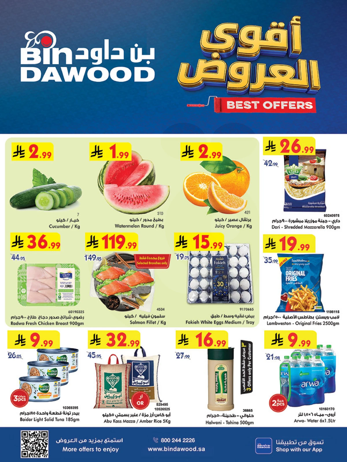 Weekly Offers
