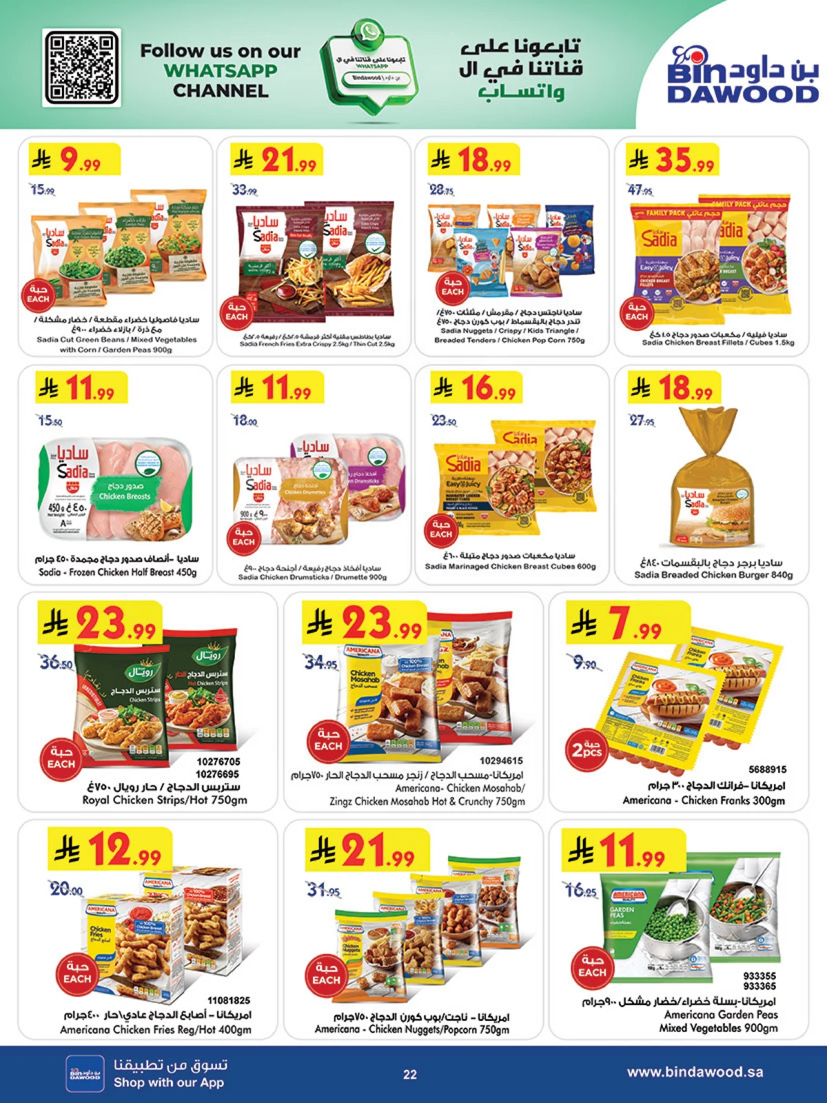 Weekly Offers - Page 22