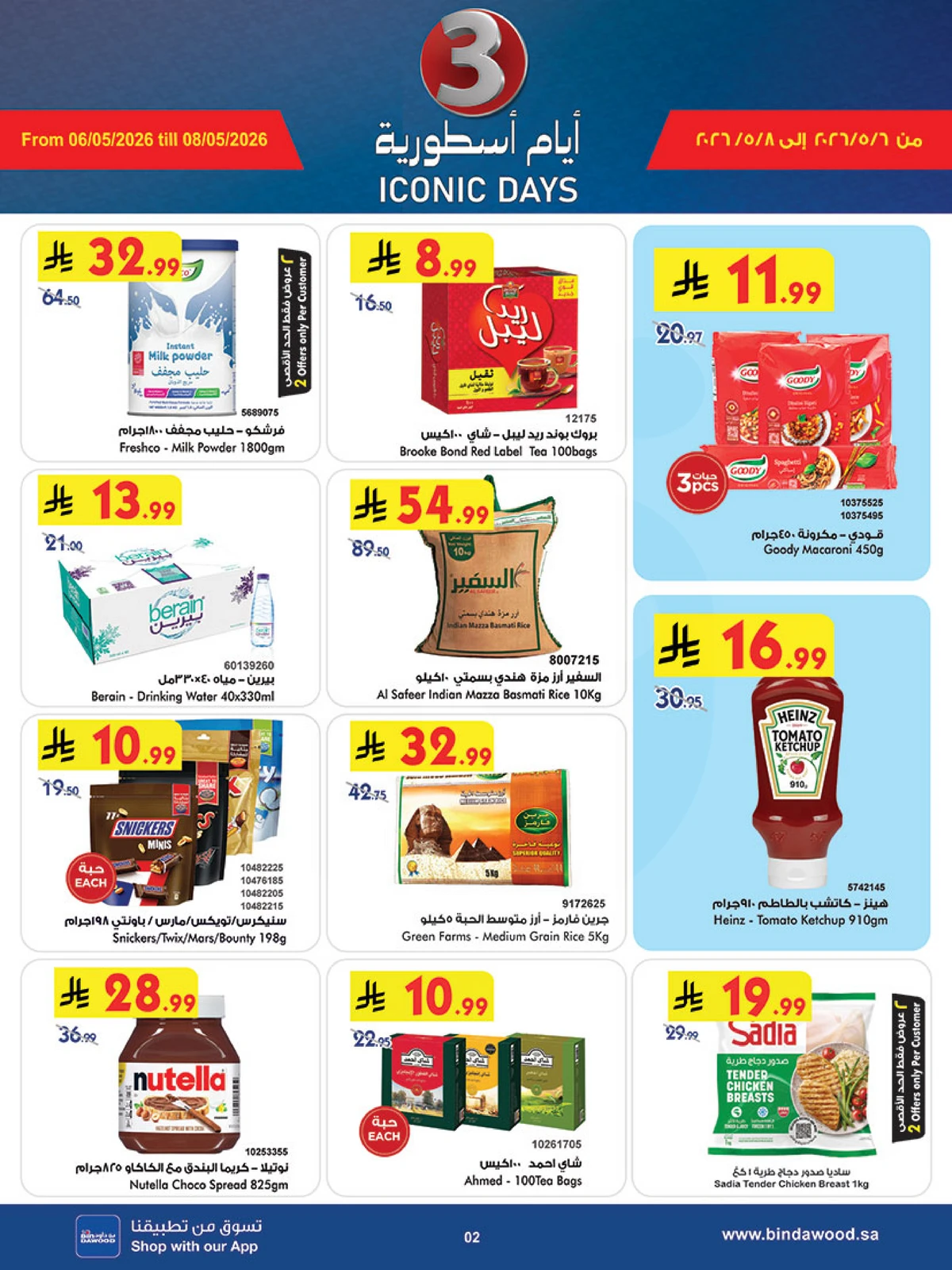 Weekly Offers - Page 2