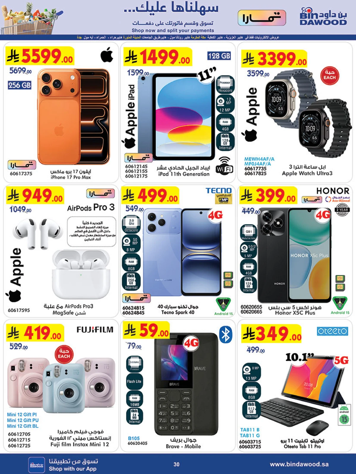 Weekly Offers - Page 30
