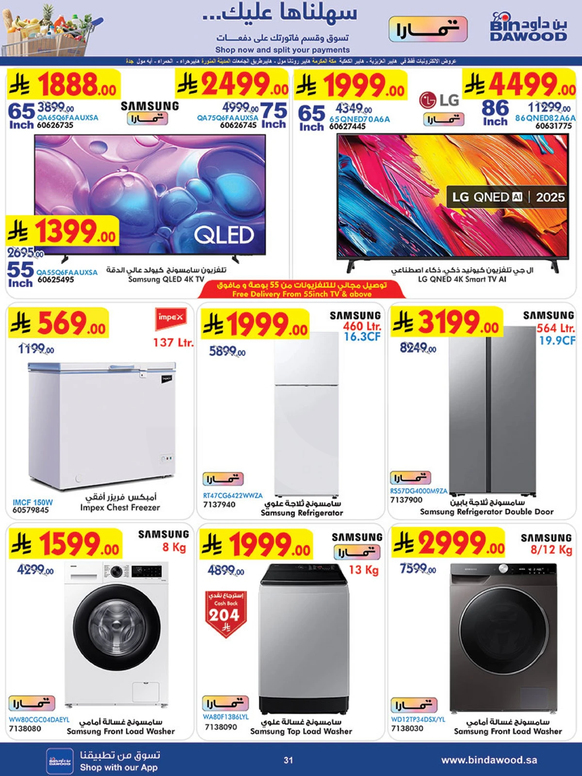 Weekly Offers - Page 31