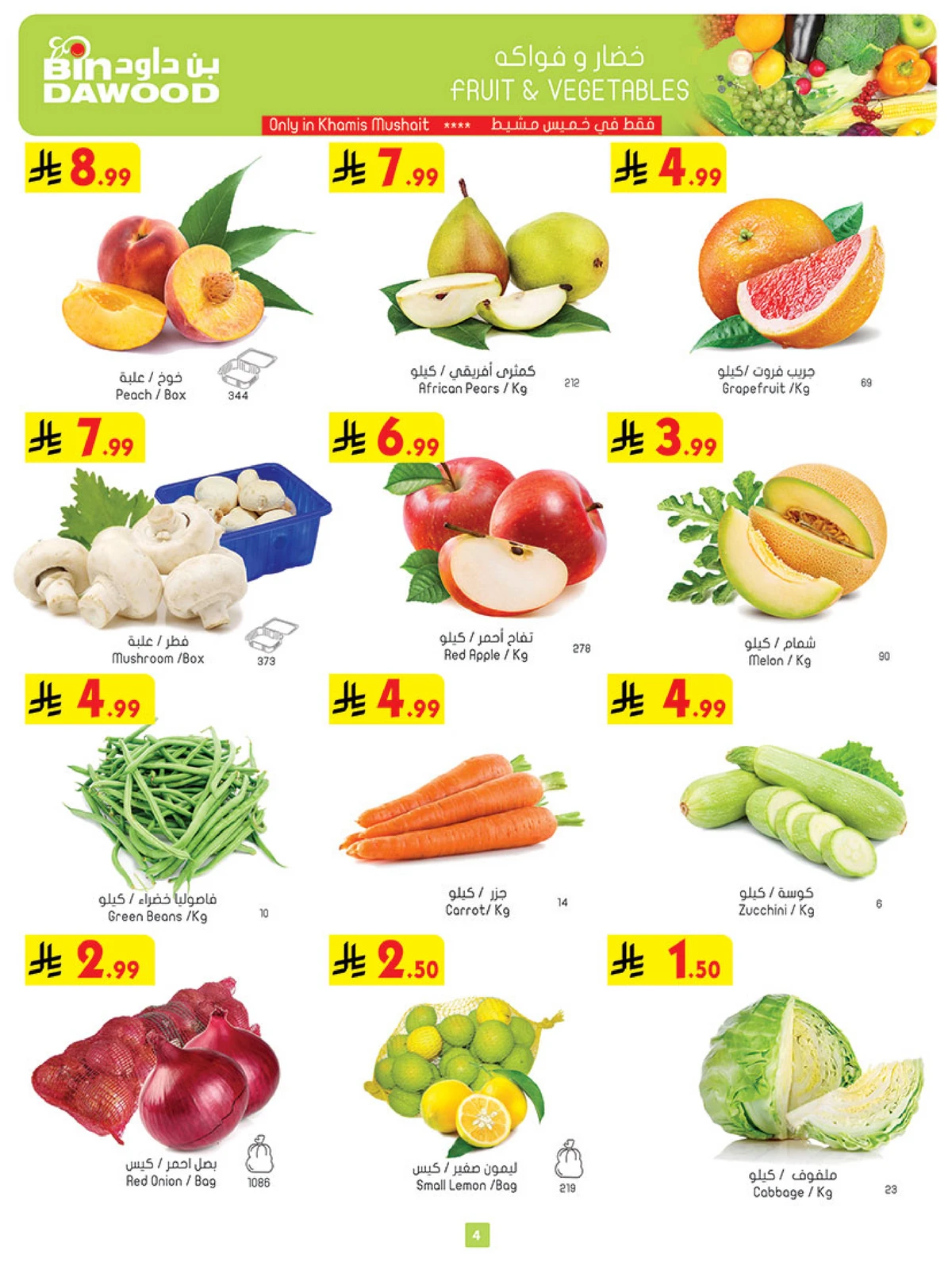 Weekly Offers - Page 4