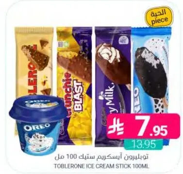 Toblerone Ice Cream Stick 100ml
