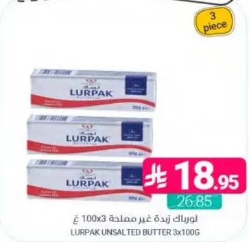 LURPAK UNSALTED BUTTER 3x100G