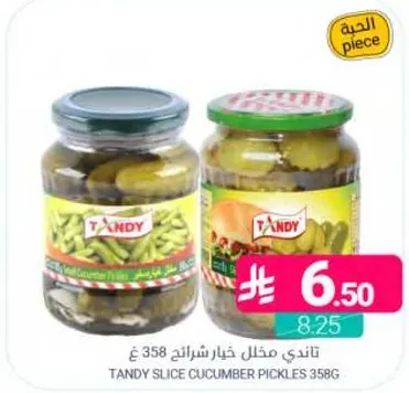 Tandy slice cucumber pickles 358g