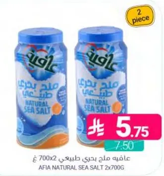 AFIA NATURAL SEA SALT 2x700G