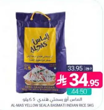 AL-MAS YELLOW SEALA BASMATI INDIAN RICE 5KG