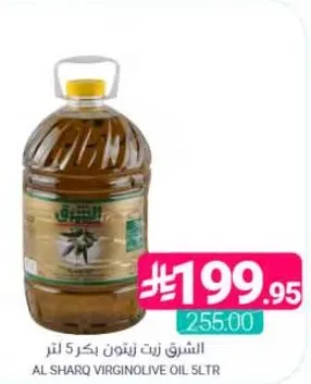 الشرق زيت زيتون بكر 5 لتر