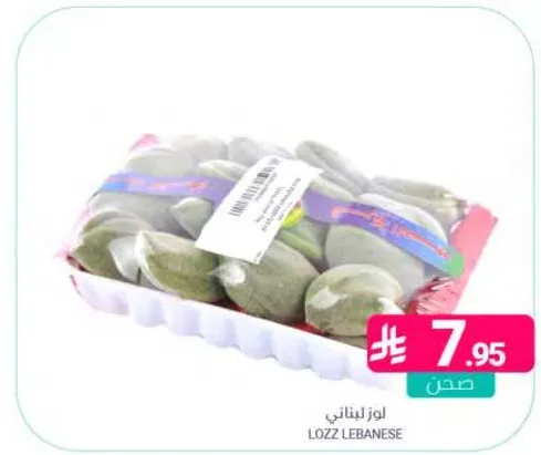 كوسا لبنانيه طازجه
