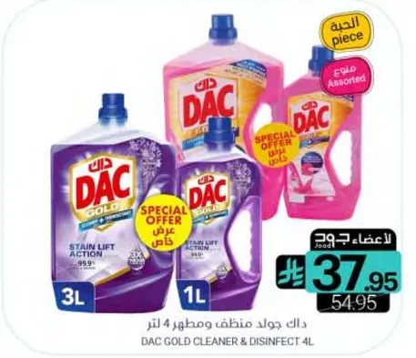 داك جوده منظف ومطهر 4 لتر