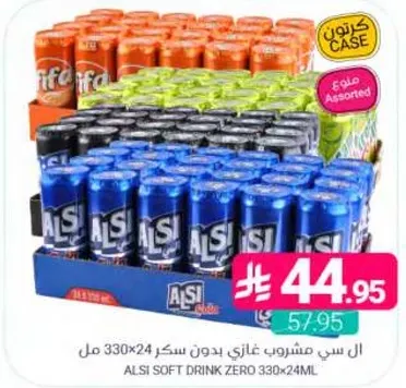 ال سي مشروب غازي بدون سكر 330 مل