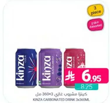 كنزا مشروب غازي 3x360 مل