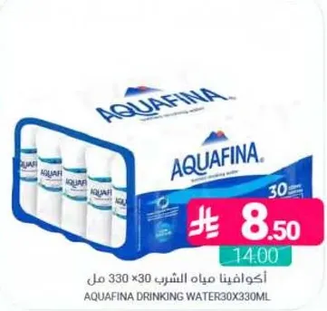 مياه الشرب اكوافينا 30×330 مل