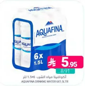 اكوافينا مياه الشرب 6x1.5 لتر