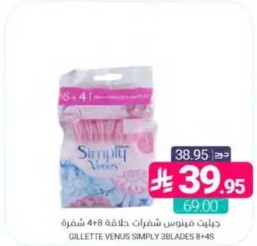 جيليت فينوس شفرات 8+4