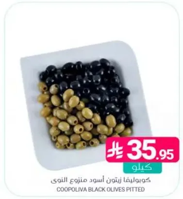 Coopoliva Black Olives Pitted