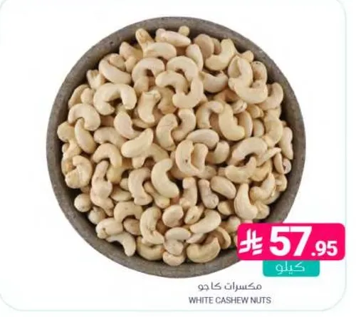 White cashew nuts