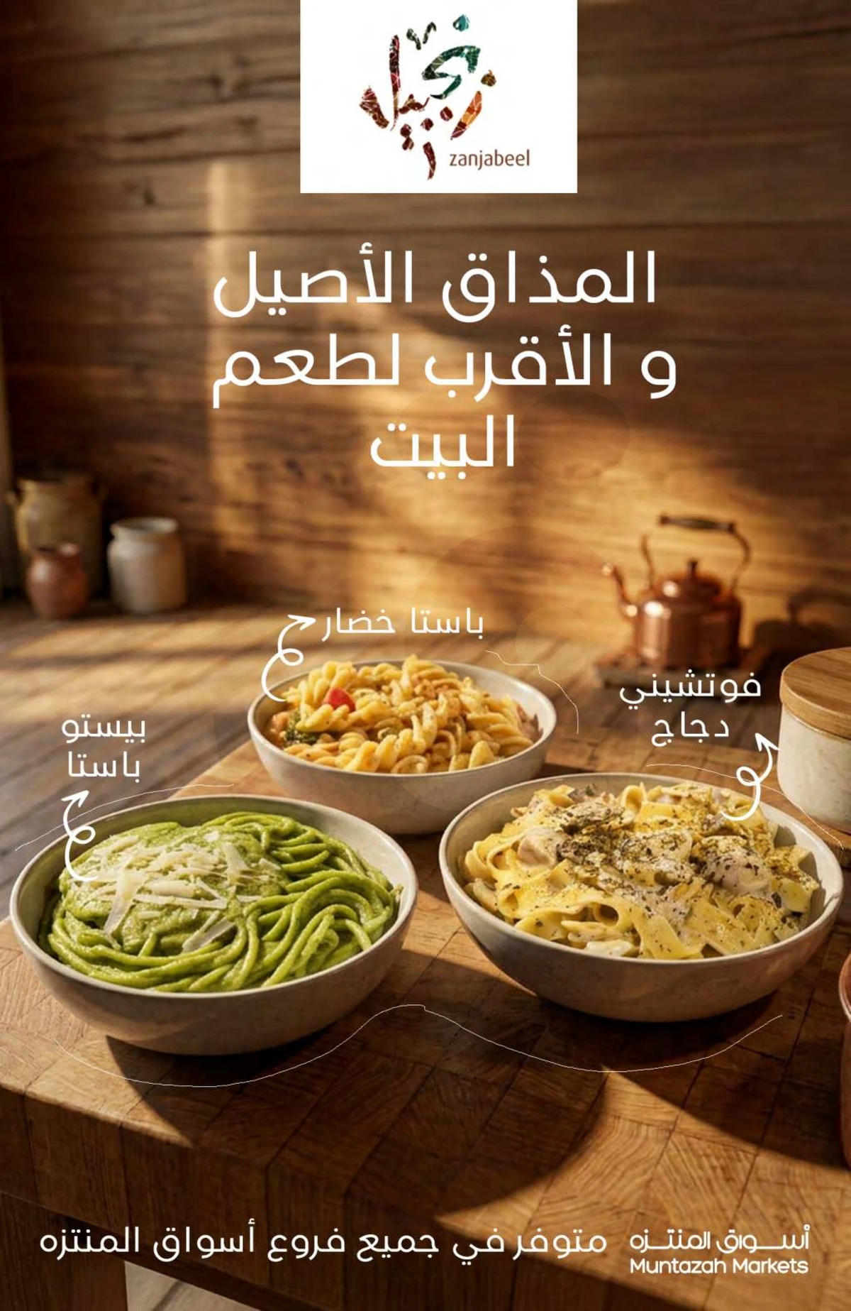 العروض الاسبوعية - صفحة 11