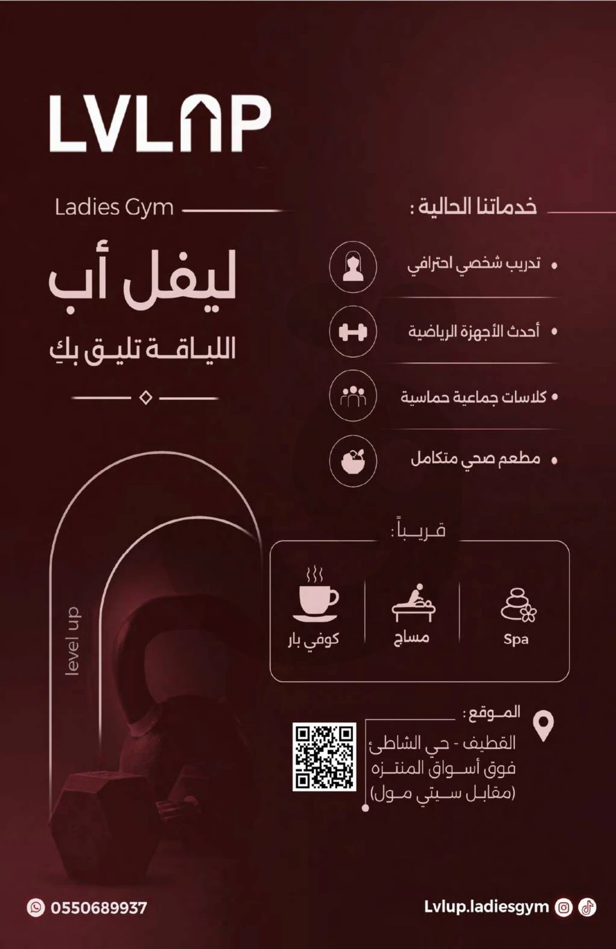 العروض الاسبوعية - صفحة 21