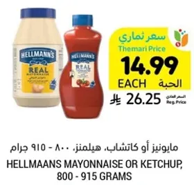 Hellmann's Mayonnaise or Ketchup, 800 - 915 grams