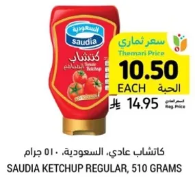SAUDIA KETCHUP REGULAR, 510 GRAMS