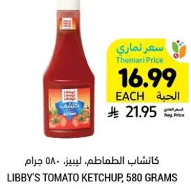 Libby's Tomato Ketchup, 580 grams