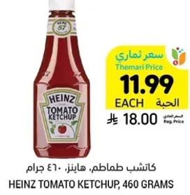HEINZ TOMATO KETCHUP, 460 GRAMS