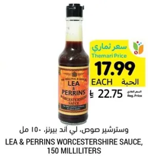 LEA & PERRINS WORCESTERSHIRE SAUCE, 150 MILLILITERS